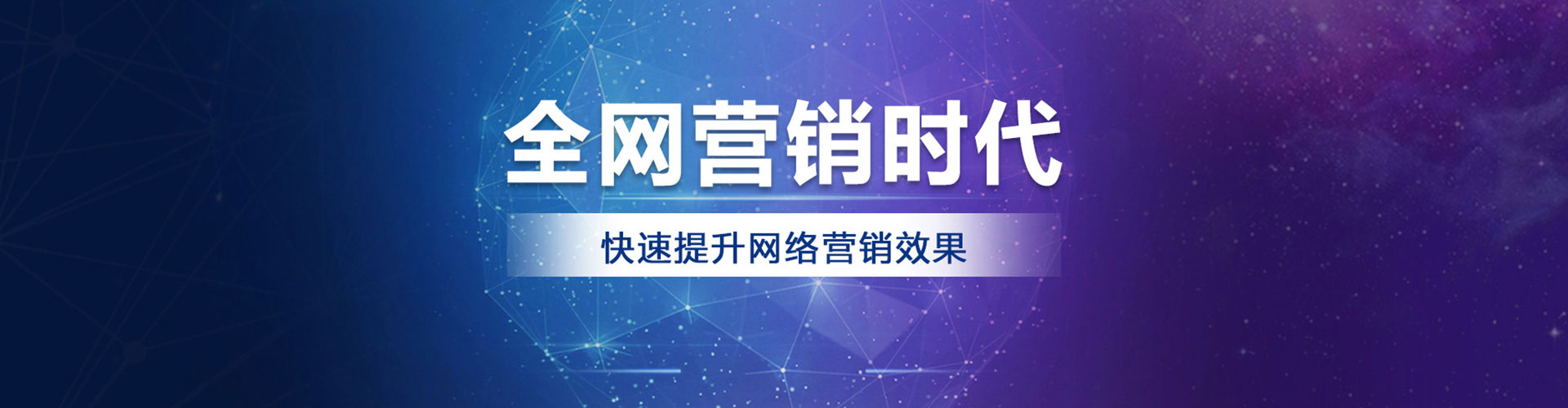 碑林百度sem
