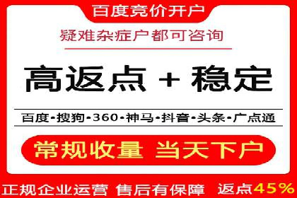 百度竞价托管公司助力中小企业快速成长